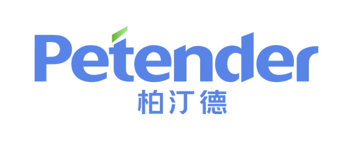 Petender 柏汀德